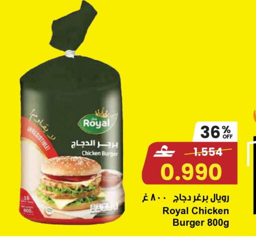 available at Sultan Center  in Oman - Salalah
