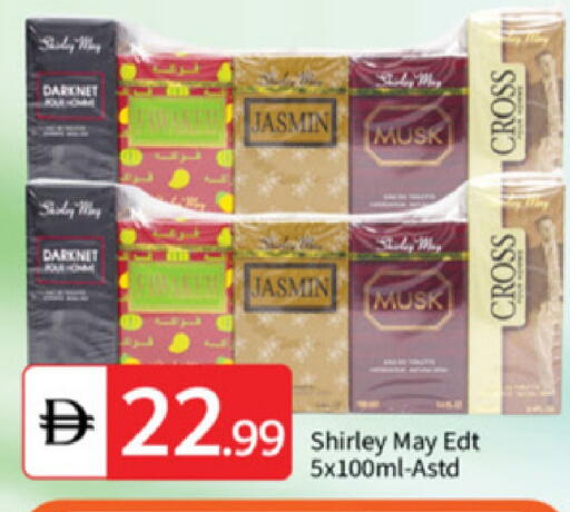 available at سوق طلال in الإمارات العربية المتحدة , الامارات - أبو ظبي