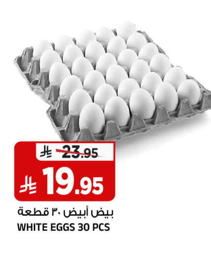 available at المدينة هايبرماركت in مملكة العربية السعودية, السعودية, سعودية - الرياض