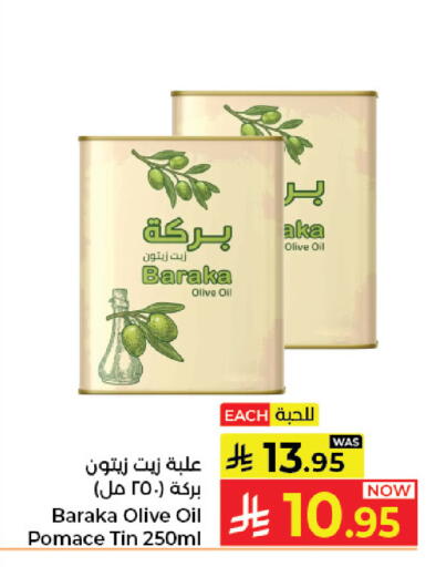 available at كبايان هايبرماركت in مملكة العربية السعودية, السعودية, سعودية - جدة