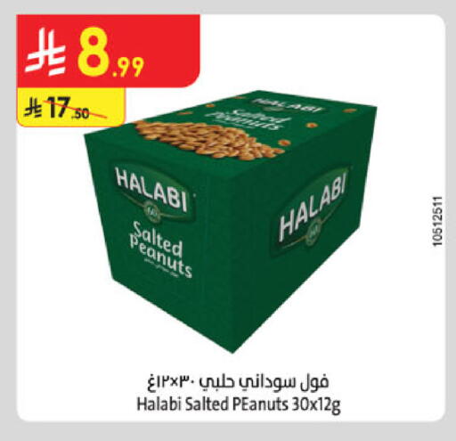 available at Danube in KSA, Saudi Arabia, Saudi - Buraidah