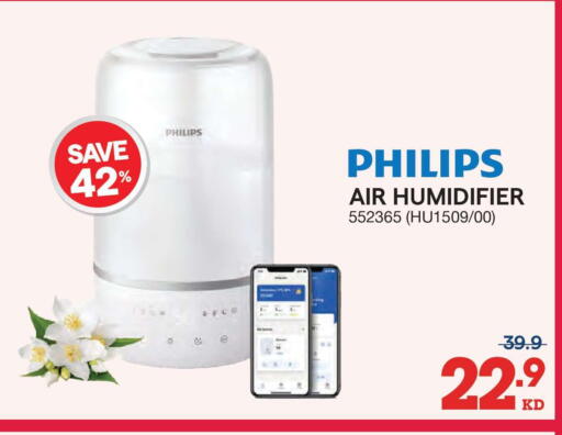 available at X-Cite in Kuwait - Jahra Governorate