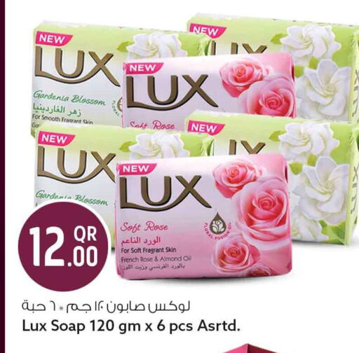 available at سفاري هايبر ماركت in قطر - الشمال