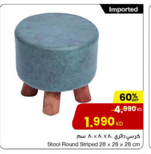available at The Sultan Center in Kuwait - Jahra Governorate