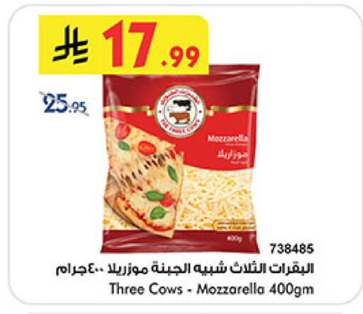 available at Bin Dawood in KSA, Saudi Arabia, Saudi - Mecca