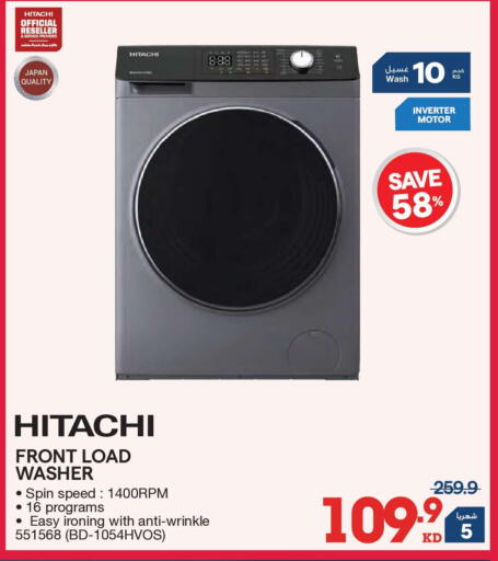 available at ×-سايت in الكويت - محافظة الجهراء