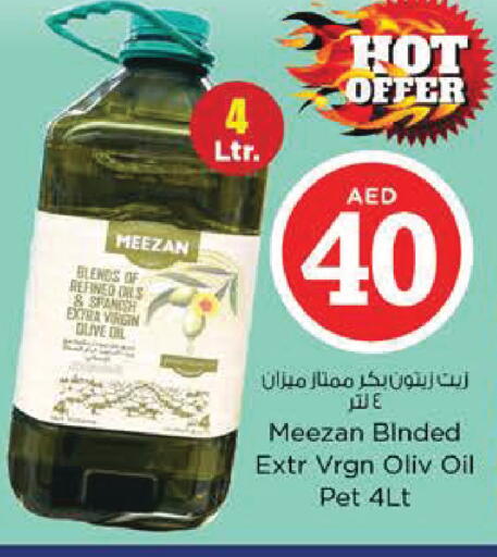 available at Nesto Hypermarket in UAE - Al Ain