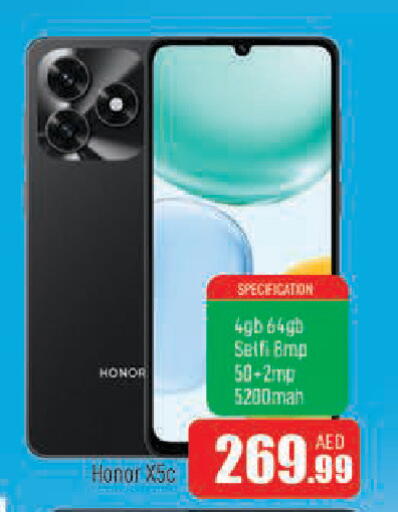 available at AL MADINA in UAE - Sharjah / Ajman