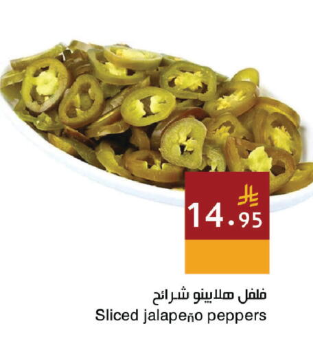 available at Hala Markets in KSA, Saudi Arabia, Saudi - Dammam