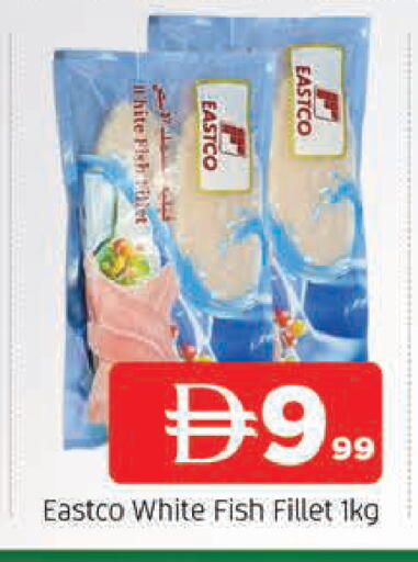 available at المدينة in الإمارات العربية المتحدة , الامارات - الشارقة / عجمان