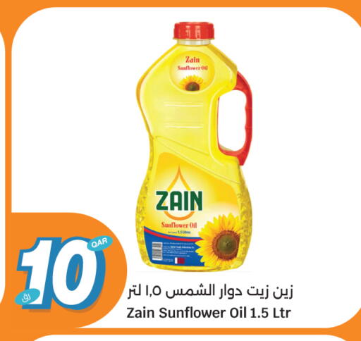 available at City Hypermarket in Qatar - Al Wakra