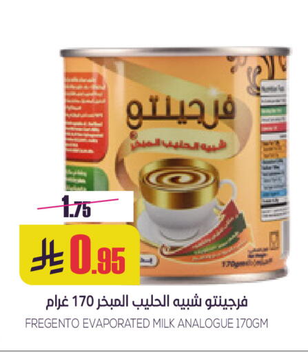 available at سبت in مملكة العربية السعودية, السعودية, سعودية - بريدة