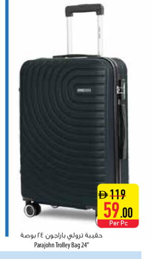 available at Safeer Market in UAE - Fujairah