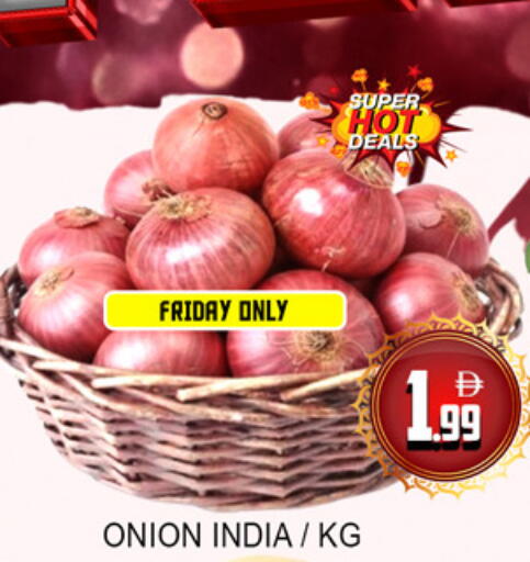 Onion from India available at لكي سنتر in الإمارات العربية المتحدة , الامارات - الشارقة / عجمان