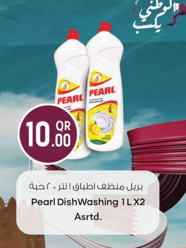 Lemon available at Safari Hypermarket in Qatar - Al Shamal