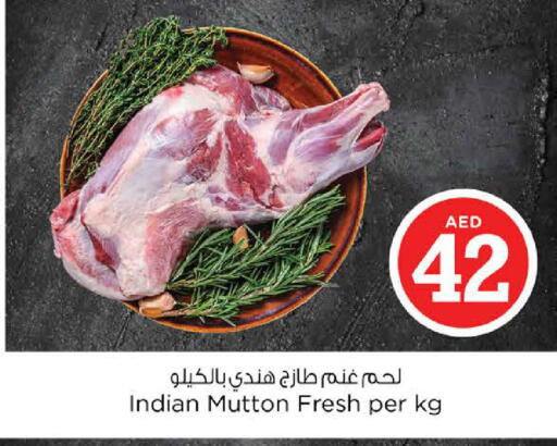 available at نستو هايبرماركت in الإمارات العربية المتحدة , الامارات - الشارقة / عجمان