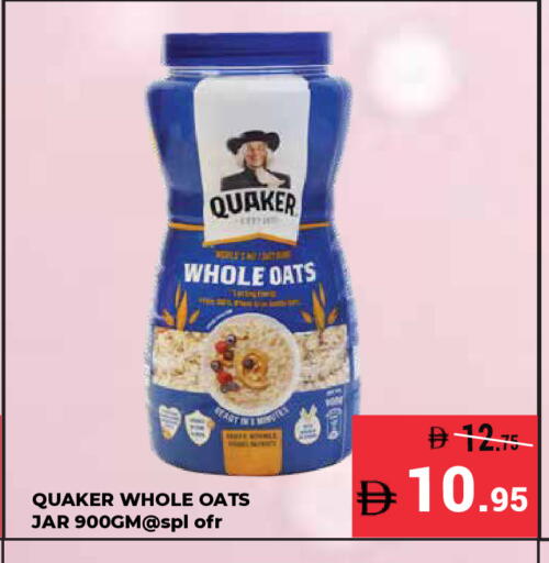 available at كيرالا هايبرماركت in الإمارات العربية المتحدة , الامارات - رَأْس ٱلْخَيْمَة