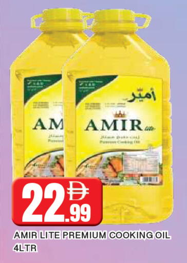 available at AL MADINA in UAE - Sharjah / Ajman