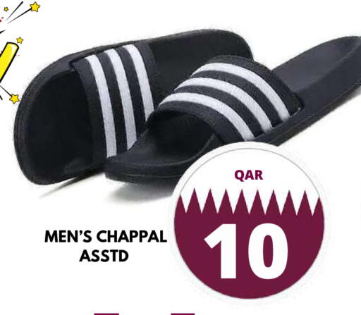 available at دبي شوبينغ سنتر in قطر - الريان