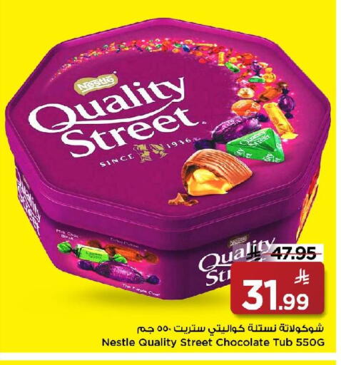 available at Mark & Save in KSA, Saudi Arabia, Saudi - Riyadh
