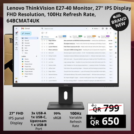 available at Prestige Computers in Qatar - Al Khor