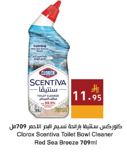 available at اسواق هلا in مملكة العربية السعودية, السعودية, سعودية - المنطقة الشرقية