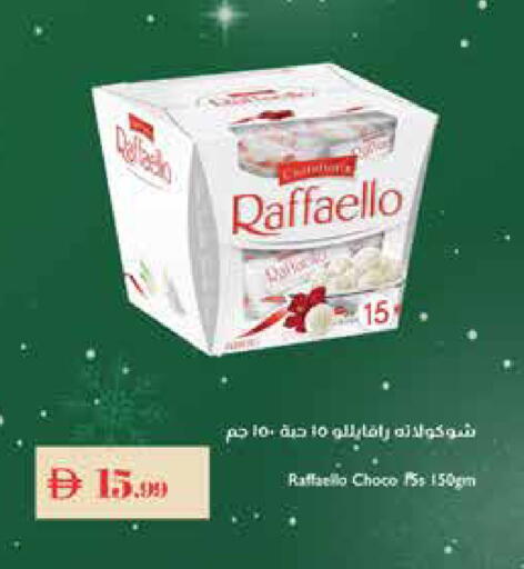 available at إسطنبول سوبرماركت in الإمارات العربية المتحدة , الامارات - ٱلْعَيْن‎