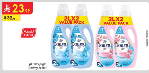 available at Danube in KSA, Saudi Arabia, Saudi - Jubail