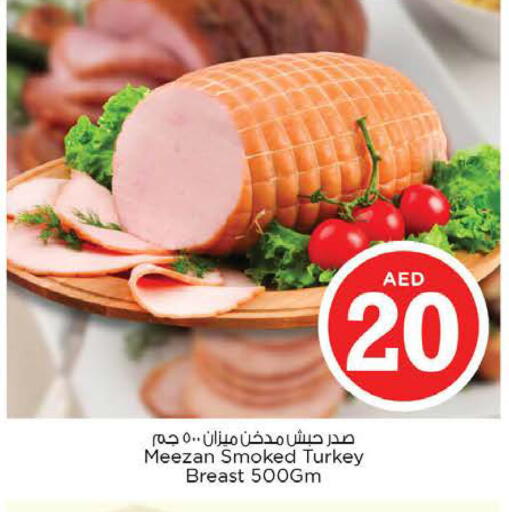 available at نستو هايبرماركت in الإمارات العربية المتحدة , الامارات - الشارقة / عجمان