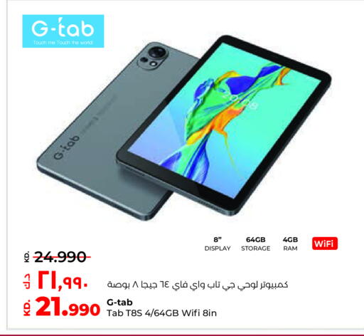 available at Lulu Hypermarket  in Kuwait - Ahmadi Governorate