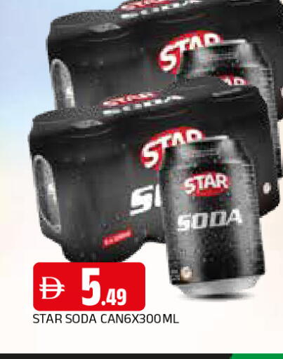 available at المدينة in الإمارات العربية المتحدة , الامارات - الشارقة / عجمان