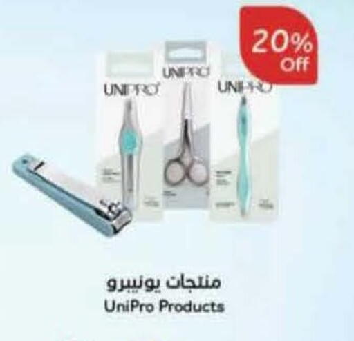 available at Hyper Panda in KSA, Saudi Arabia, Saudi - Al Duwadimi