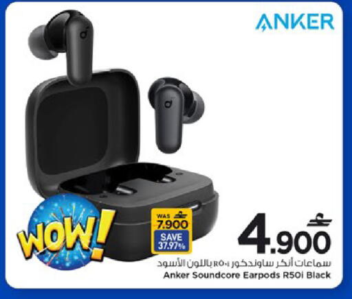 available at MARK & SAVE in Oman - Muscat