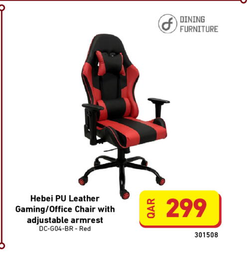 available at ديجيتال زون للتجارة in قطر - الريان