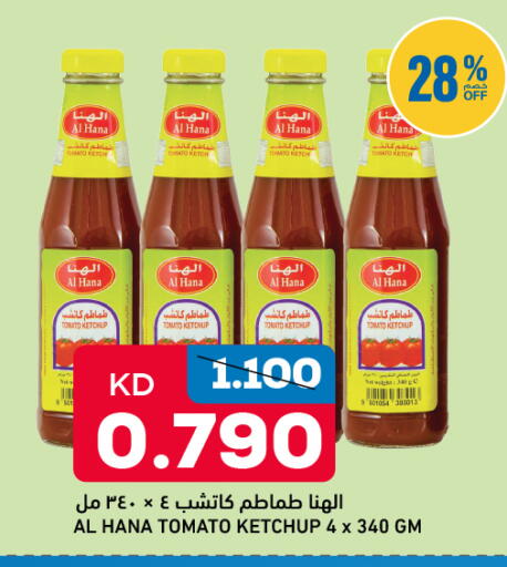 Tomato available at Oncost in Kuwait - Kuwait City