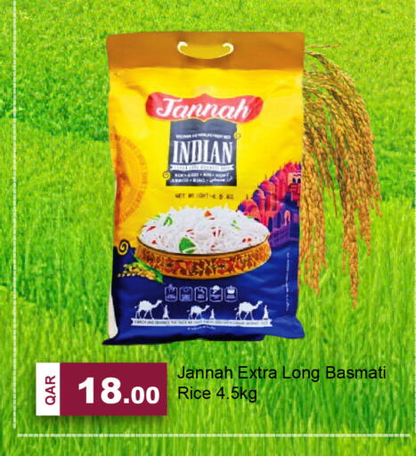 available at جي-ماكس هايبرماركت in قطر - الدوحة