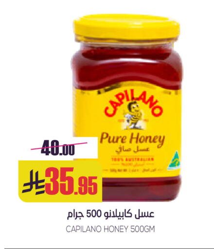 available at سبت in مملكة العربية السعودية, السعودية, سعودية - بريدة