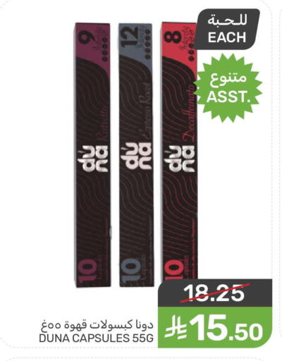 available at  مـزايــا in مملكة العربية السعودية, السعودية, سعودية - سيهات