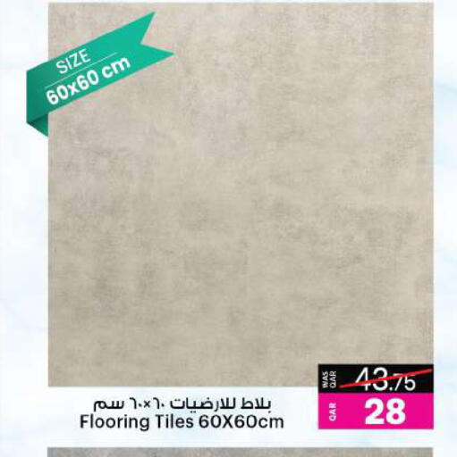 available at أنصار جاليري in قطر - الريان