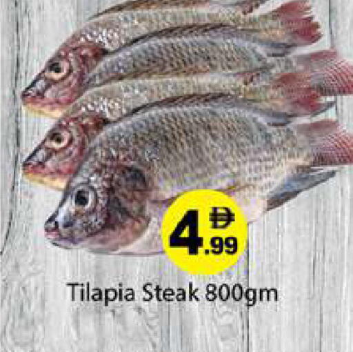 available at جلف هايبرماركت ذ.م.م in الإمارات العربية المتحدة , الامارات - رَأْس ٱلْخَيْمَة