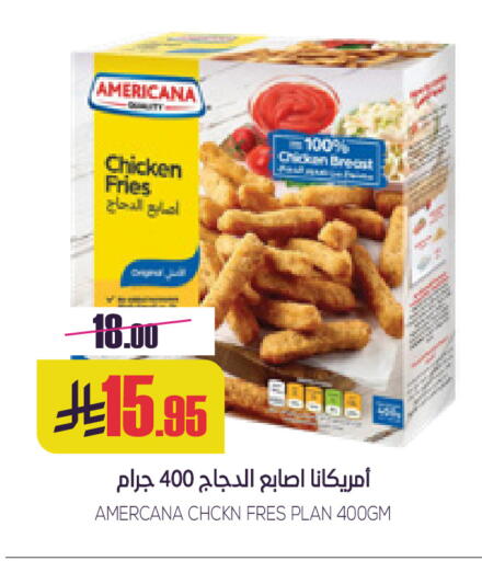 available at سبت in مملكة العربية السعودية, السعودية, سعودية - بريدة