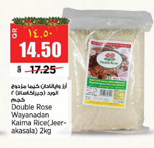 available at New Indian Supermarket in Qatar - Al Wakra