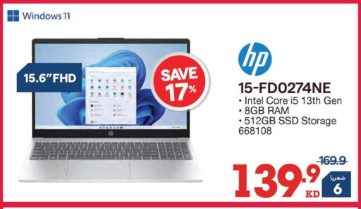 available at ×-سايت in الكويت - محافظة الجهراء