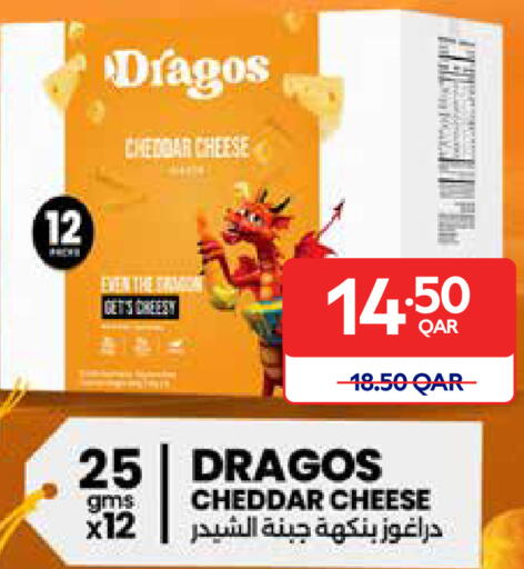 available at Carrefour in Qatar - Al-Shahaniya