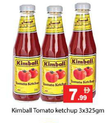 Tomato available at زين مارت سوبرماركت in الإمارات العربية المتحدة , الامارات - رَأْس ٱلْخَيْمَة