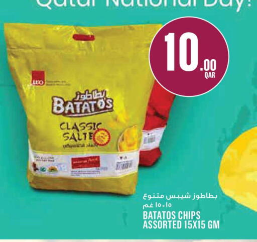 available at مونوبريكس in قطر - أم صلال