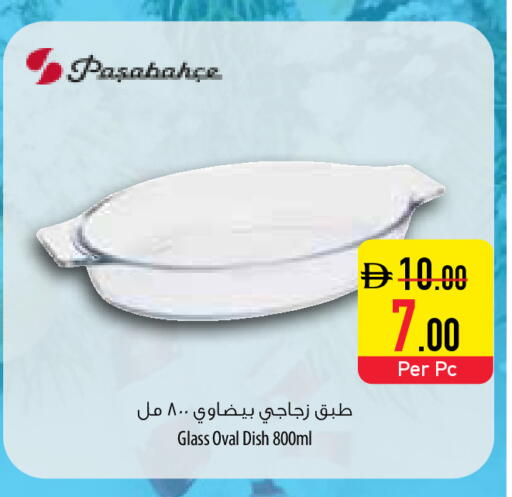 available at Safeer Market in UAE - Ras al Khaimah