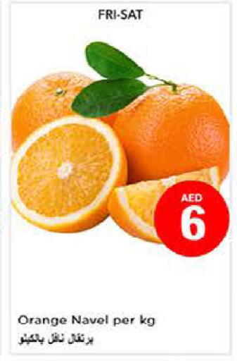 Orange available at لاست تشانس in الإمارات العربية المتحدة , الامارات - ٱلْفُجَيْرَة‎