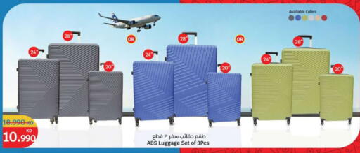 available at City Hypermarket in Kuwait - Jahra Governorate