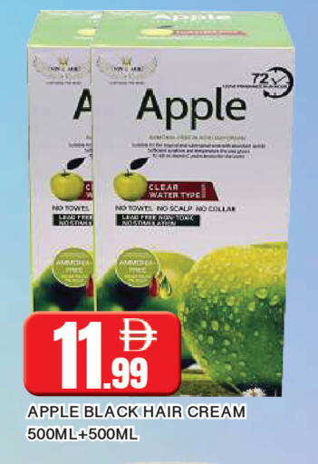 Apple available at AL MADINA in UAE - Sharjah / Ajman